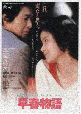 天美影视作品《光影故事》封面